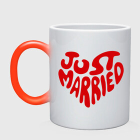 Кружка хамелеон с принтом Just married (Молодожены) , керамика | меняет цвет при нагревании, емкость 330 мл | just married (два сердца) | just married (молодожены) | два сердца | для свадьбы | жених | молодожены | на свадьбу | невеста | свадьба