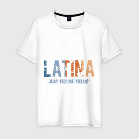 Мужская футболка хлопок с принтом Latina , 100% хлопок | прямой крой, круглый вырез горловины, длина до линии бедер, слегка спущенное плечо. | just tell me hello | latina | другие | латина | латина америка | прикольные картинк