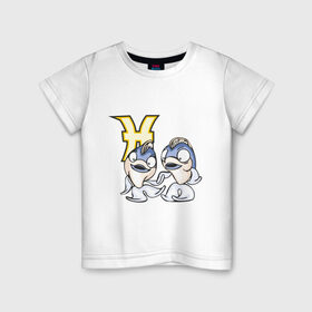 Детская футболка хлопок с принтом Знак зодиака Рыбы , 100% хлопок | круглый вырез горловины, полуприлегающий силуэт, длина до линии бедер | zodiak | гороскоп | знаки зодиака | зодиак | рыбы