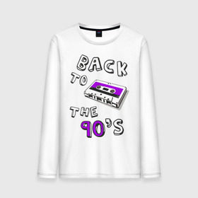 Мужской лонгслив хлопок с принтом Back to the 90-s , 100% хлопок |  | Тематика изображения на принте: 90 | 90 е | аудиокассета | кассета | ностальгия