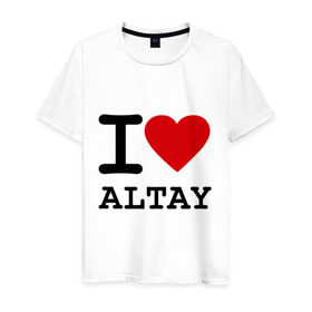 Мужская футболка хлопок с принтом I LOVE ALTAY , 100% хлопок | прямой крой, круглый вырез горловины, длина до линии бедер, слегка спущенное плечо. | Тематика изображения на принте: i love altay | алтай | я люблю | я люблю алтай