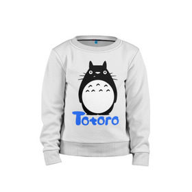 Детский свитшот хлопок с принтом Totoro черный , 100% хлопок | круглый вырез горловины, эластичные манжеты, пояс и воротник | Тематика изображения на принте: anime | totoro | аниме | анимэ. мой сосед тоторо | тоторо