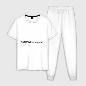 Мужская пижама хлопок с принтом BMW MOTOR , 100% хлопок | брюки и футболка прямого кроя, без карманов, на брюках мягкая резинка на поясе и по низу штанин
 | Тематика изображения на принте: bmw | joy | motosport | авто | автобренды | бмв | бэха | логотип бмв | мотоспорт