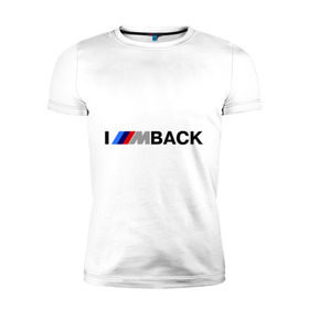 Мужская футболка премиум с принтом I `m back BMW , 92% хлопок, 8% лайкра | приталенный силуэт, круглый вырез ворота, длина до линии бедра, короткий рукав | Тематика изображения на принте: bmw | joy | motosport | авто | автобренды | бмв | бэха | логотип бмв