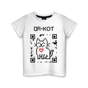 Детская футболка хлопок с принтом QR-code-kote , 100% хлопок | круглый вырез горловины, полуприлегающий силуэт, длина до линии бедер | qr код | киса | код | котенок | котик | куар | кьюар