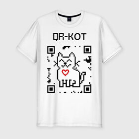 Мужская футболка премиум с принтом QR-code-kote , 92% хлопок, 8% лайкра | приталенный силуэт, круглый вырез ворота, длина до линии бедра, короткий рукав | qr код | киса | код | котенок | котик | куар | кьюар