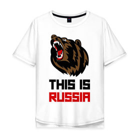 Мужская футболка хлопок Oversize с принтом This is Russia , 100% хлопок | свободный крой, круглый ворот, “спинка” длиннее передней части | животное | зверь | зубы | клыки | медведь | пасть | россия | русский медведь | хищник | я русский