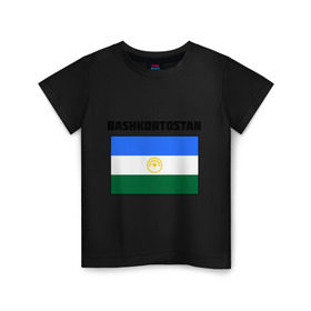 Детская футболка хлопок с принтом Bashkortostan flag , 100% хлопок | круглый вырез горловины, полуприлегающий силуэт, длина до линии бедер | башкирия | башкортостан | регионы россии | флаг башкирии