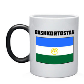 Кружка хамелеон с принтом Bashkortostan flag , керамика | меняет цвет при нагревании, емкость 330 мл | башкирия | башкортостан | регионы россии | флаг башкирии