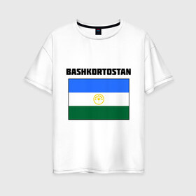 Женская футболка хлопок Oversize с принтом Bashkortostan flag , 100% хлопок | свободный крой, круглый ворот, спущенный рукав, длина до линии бедер
 | башкирия | башкортостан | регионы россии | флаг башкирии