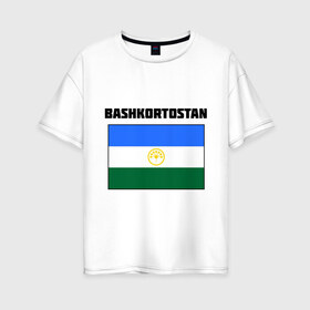 Женская футболка хлопок Oversize с принтом Bashkortostan flag , 100% хлопок | свободный крой, круглый ворот, спущенный рукав, длина до линии бедер
 | Тематика изображения на принте: башкирия | башкортостан | регионы россии | флаг башкирии