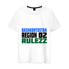 Мужская футболка хлопок с принтом Bashkortostan rulezz , 100% хлопок | прямой крой, круглый вырез горловины, длина до линии бедер, слегка спущенное плечо. | башкирия | башкирия рулит | башкортостан | регион 02 | регионы россии | флаг башкирии