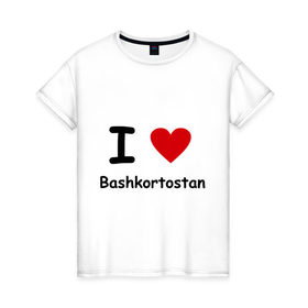 Женская футболка хлопок с принтом I love Bashkortostan , 100% хлопок | прямой крой, круглый вырез горловины, длина до линии бедер, слегка спущенное плечо | башкирия | башкортостан | регионы россии | регоион 02 | флаг башкирии | я люблю башкортостан