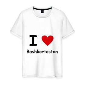 Мужская футболка хлопок с принтом I love Bashkortostan , 100% хлопок | прямой крой, круглый вырез горловины, длина до линии бедер, слегка спущенное плечо. | башкирия | башкортостан | регионы россии | регоион 02 | флаг башкирии | я люблю башкортостан