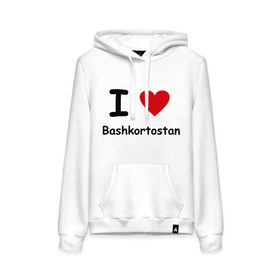 Женская толстовка хлопок с принтом I love Bashkortostan , френч-терри, мягкий теплый начес внутри (100% хлопок) | карман-кенгуру, эластичные манжеты и нижняя кромка, капюшон с подкладом и шнурком | башкирия | башкортостан | регионы россии | регоион 02 | флаг башкирии | я люблю башкортостан