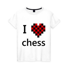 Женская футболка хлопок с принтом I love chess , 100% хлопок | прямой крой, круглый вырез горловины, длина до линии бедер, слегка спущенное плечо | chess | i love chess | шахматы | я люблю шахматы