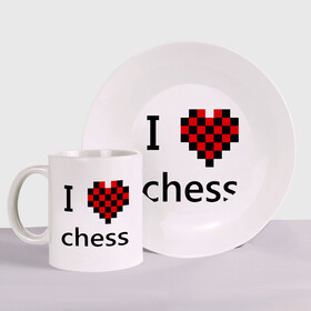 Набор: тарелка + кружка с принтом I love chess , керамика | Кружка: объем — 330 мл, диаметр — 80 мм. Принт наносится на бока кружки, можно сделать два разных изображения. 
Тарелка: диаметр - 210 мм, диаметр для нанесения принта - 120 мм. | chess | i love chess | шахматы | я люблю шахматы