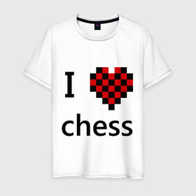 Мужская футболка хлопок с принтом I love chess , 100% хлопок | прямой крой, круглый вырез горловины, длина до линии бедер, слегка спущенное плечо. | chess | i love chess | шахматы | я люблю шахматы