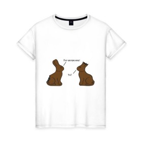 Женская футболка хлопок с принтом Шоколадные кролики , 100% хлопок | прямой крой, круглый вырез горловины, длина до линии бедер, слегка спущенное плечо | животные | кролики | прикольные картинки | шоколадные | шоколадные кролики