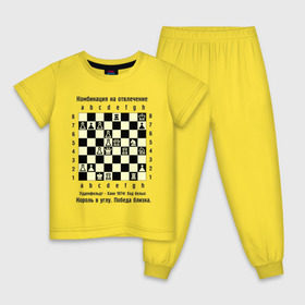 Детская пижама хлопок с принтом Комбинация на отвлечение , 100% хлопок |  брюки и футболка прямого кроя, без карманов, на брюках мягкая резинка на поясе и по низу штанин
 | chess | комбинация | шахматист | шахматы