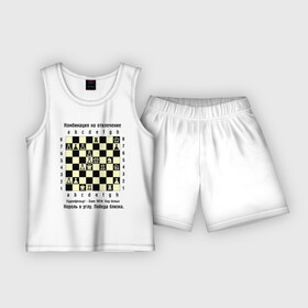 Детская пижама с шортами хлопок с принтом Комбинация на отвлечение ,  |  | chess | комбинация | шахматист | шахматы