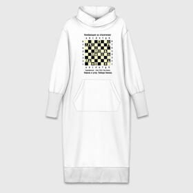 Платье удлиненное хлопок с принтом Комбинация на отвлечение ,  |  | chess | комбинация | шахматист | шахматы