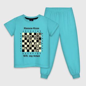 Детская пижама хлопок с принтом Мэкензи , 100% хлопок |  брюки и футболка прямого кроя, без карманов, на брюках мягкая резинка на поясе и по низу штанин
 | chess | комбинация | шахматист | шахматы