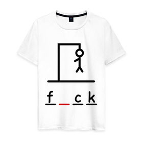 Мужская футболка хлопок с принтом Fuck Life , 100% хлопок | прямой крой, круглый вырез горловины, длина до линии бедер, слегка спущенное плечо. | life | чертова жизнь