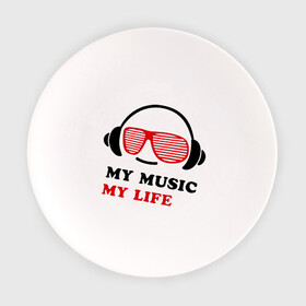 Тарелка с принтом My music my life , фарфор | диаметр - 210 мм
диаметр для нанесения принта - 120 мм | Тематика изображения на принте: music | звуки | музыка | музыка моя жизнь | наушники | я люблю музыку