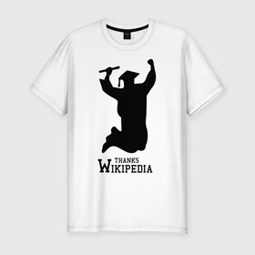 Мужская футболка премиум с принтом THANKS WIKIPEDIA , 92% хлопок, 8% лайкра | приталенный силуэт, круглый вырез ворота, длина до линии бедра, короткий рукав | wikipedia | спасибо википедии | студент | студентам