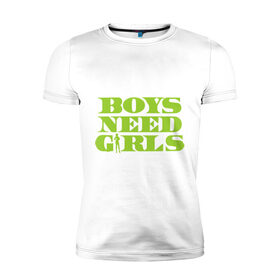 Мужская футболка премиум с принтом Мальчикам нужны девочки , 92% хлопок, 8% лайкра | приталенный силуэт, круглый вырез ворота, длина до линии бедра, короткий рукав | boys needs girls | девушки | любовь | отношения | парни
