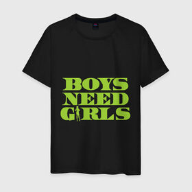 Мужская футболка хлопок с принтом Мальчикам нужны девочки , 100% хлопок | прямой крой, круглый вырез горловины, длина до линии бедер, слегка спущенное плечо. | boys needs girls | девушки | любовь | отношения | парни