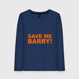 Женский лонгслив хлопок с принтом Save me Barry , 100% хлопок |  | Тематика изображения на принте: missfit | save me berry | дора | мисфит | сейв ми берри | сериалы