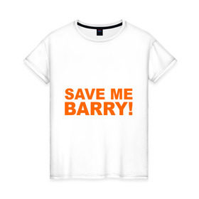 Женская футболка хлопок с принтом Save me Barry , 100% хлопок | прямой крой, круглый вырез горловины, длина до линии бедер, слегка спущенное плечо | Тематика изображения на принте: missfit | save me berry | дора | мисфит | сейв ми берри | сериалы