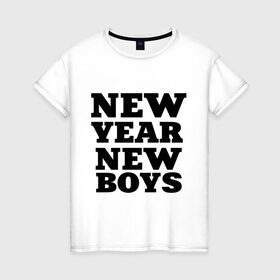 Женская футболка хлопок с принтом New year new boys , 100% хлопок | прямой крой, круглый вырез горловины, длина до линии бедер, слегка спущенное плечо | new boys | new year | new year new boys | девушкам | новые парни | новый год | прикольные