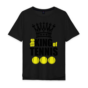 Мужская футболка хлопок Oversize с принтом Король тенниса , 100% хлопок | свободный крой, круглый ворот, “спинка” длиннее передней части | король | король тенниса | спорт | теннис
