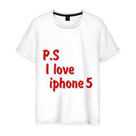 Мужская футболка хлопок с принтом P.S I love iphon 5 , 100% хлопок | прямой крой, круглый вырез горловины, длина до линии бедер, слегка спущенное плечо. | 