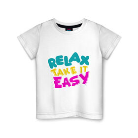 Детская футболка хлопок с принтом Relax Take it easy , 100% хлопок | круглый вырез горловины, полуприлегающий силуэт, длина до линии бедер | Тематика изображения на принте: relax take it easy