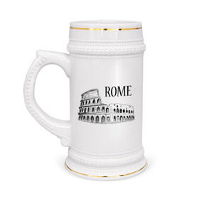 Кружка пивная с принтом ROME (эскиз) ,  керамика (Материал выдерживает высокую температуру, стоит избегать резкого перепада температур) |  объем 630 мл | италия | колизей | рим | туристам