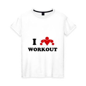Женская футболка хлопок с принтом I love WorkOut , 100% хлопок | прямой крой, круглый вырез горловины, длина до линии бедер, слегка спущенное плечо | street workout | workout | брусья | воркаут | спорт