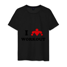 Мужская футболка хлопок с принтом I love WorkOut , 100% хлопок | прямой крой, круглый вырез горловины, длина до линии бедер, слегка спущенное плечо. | street workout | workout | брусья | воркаут | спорт
