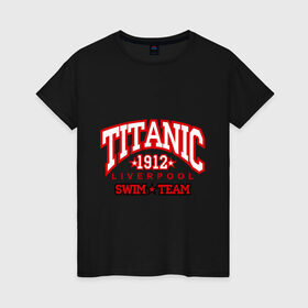 Женская футболка хлопок с принтом TITANIC swim team , 100% хлопок | прямой крой, круглый вырез горловины, длина до линии бедер, слегка спущенное плечо | sport | ливерпуль | плавание | титаник