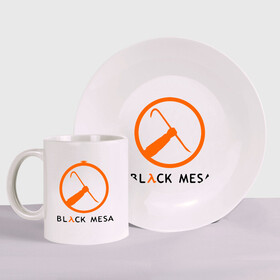 Набор: тарелка + кружка с принтом Black mesa Orange logo , керамика | Кружка: объем — 330 мл, диаметр — 80 мм. Принт наносится на бока кружки, можно сделать два разных изображения. 
Тарелка: диаметр - 210 мм, диаметр для нанесения принта - 120 мм. | Тематика изображения на принте: black mesa | игры | компьютерные игры