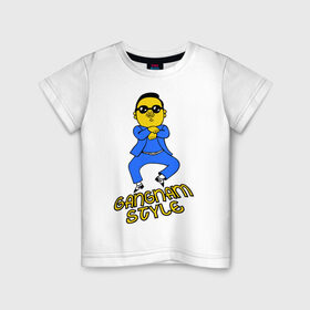 Детская футболка хлопок с принтом Gangnam style , 100% хлопок | круглый вырез горловины, полуприлегающий силуэт, длина до линии бедер | gangnam style | ганга стаил | интернет приколы | корецц | японец