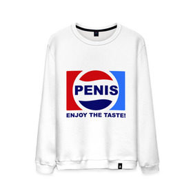 Мужской свитшот хлопок с принтом Penis. Enjoy the taste , 100% хлопок |  | penis | pepsi | антибренд | пепси