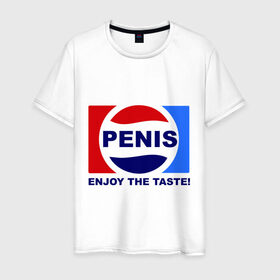Мужская футболка хлопок с принтом Penis. Enjoy the taste , 100% хлопок | прямой крой, круглый вырез горловины, длина до линии бедер, слегка спущенное плечо. | Тематика изображения на принте: penis | pepsi | антибренд | пепси
