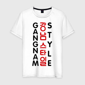 Мужская футболка хлопок с принтом Gangnam style- вертикальный , 100% хлопок | прямой крой, круглый вырез горловины, длина до линии бедер, слегка спущенное плечо. | Тематика изображения на принте: gangnam style | иероглифы | интернет приколы | корейский репер | корейский рэп | корея