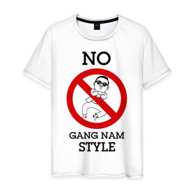 Мужская футболка хлопок с принтом No Gang Nam Style , 100% хлопок | прямой крой, круглый вырез горловины, длина до линии бедер, слегка спущенное плечо. | 