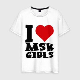 Мужская футболка хлопок с принтом MSK GIRLS , 100% хлопок | прямой крой, круглый вырез горловины, длина до линии бедер, слегка спущенное плечо. | i love | i love msk girl | москва | я люблю | я люблю московских девушек