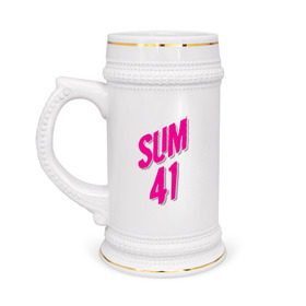 Кружка пивная с принтом Sum 41 logo ,  керамика (Материал выдерживает высокую температуру, стоит избегать резкого перепада температур) |  объем 630 мл | Тематика изображения на принте: sum 41 | музыка | панк рок | рок | сам 41